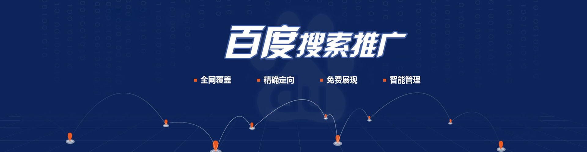 壶关信息流代运营