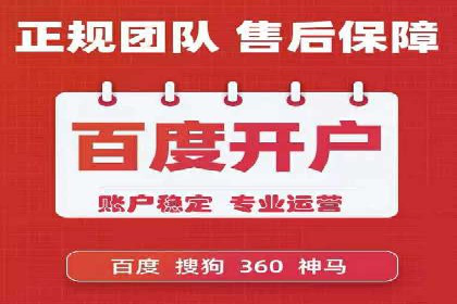 案例解析：SEM推广托管助力企业品牌建设